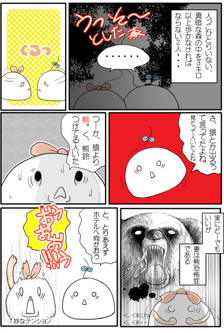 08kamikochi_07