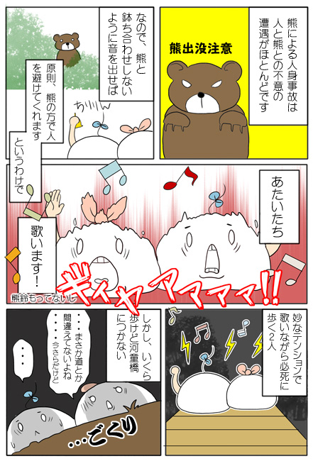 08kamikochi_08