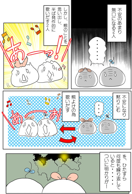 08kamikochi_09