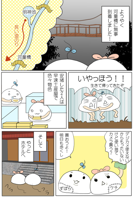 08kamikochi_10