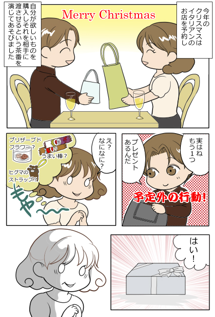09xmas_01