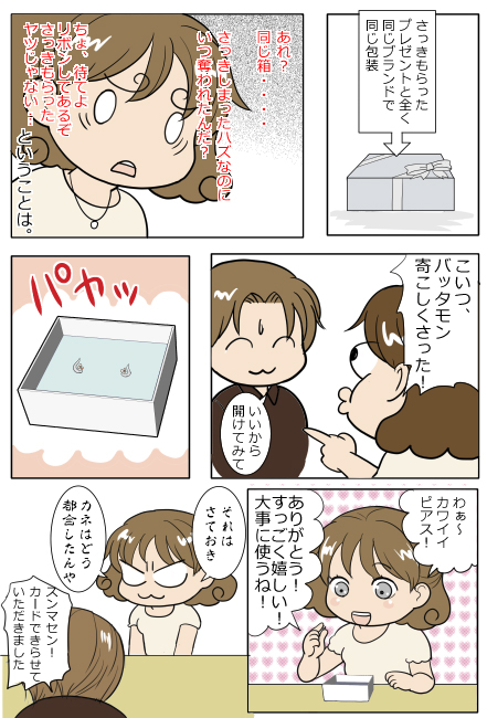 09xmas_02