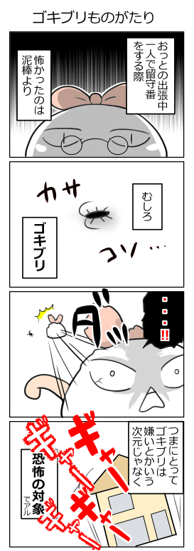 10goki_01