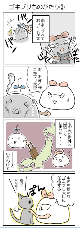 10goki_02