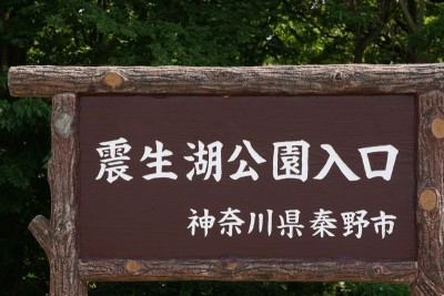 20150516_002