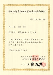 20161028