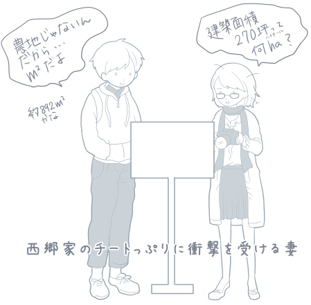 aidu_ill_05