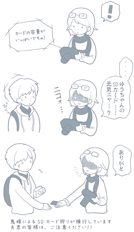 aidu_ill_06