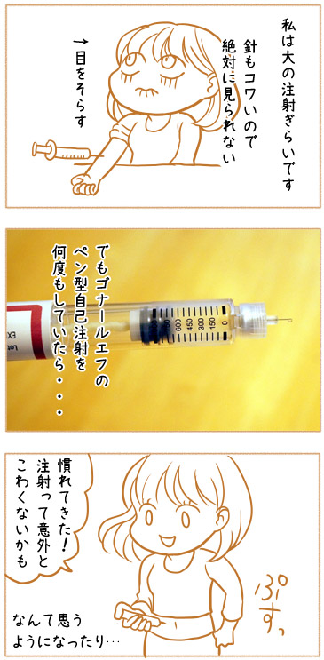 amaku_01
