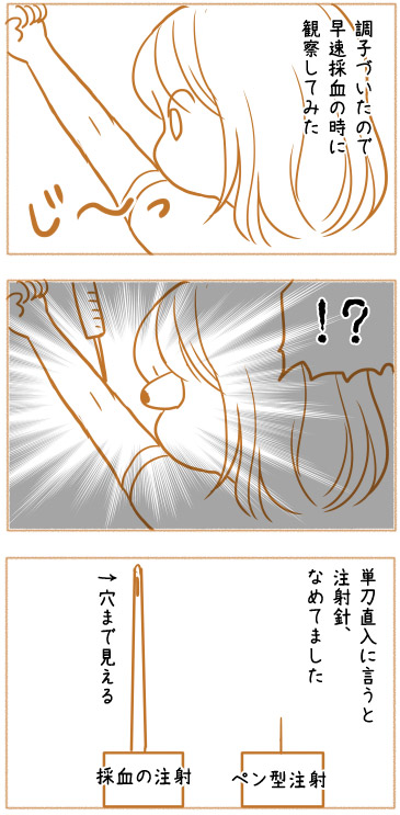 amaku_02