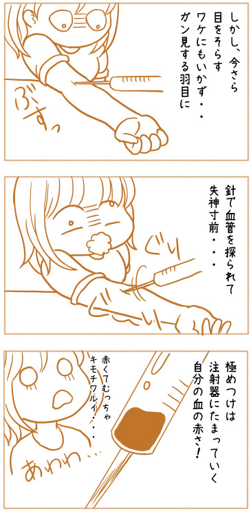 amaku_03