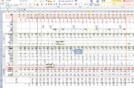 cashflow_201306