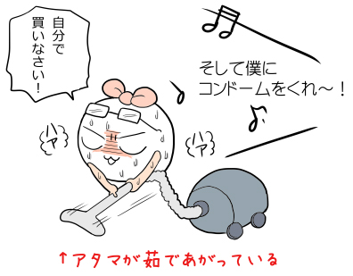 diary_ill_130512
