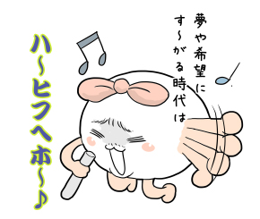 diary_ill_130520