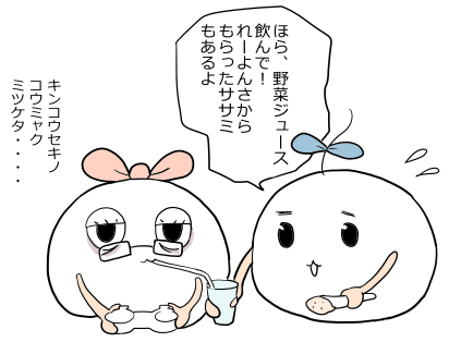 diary_ill_130612
