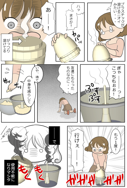 foodpro_02