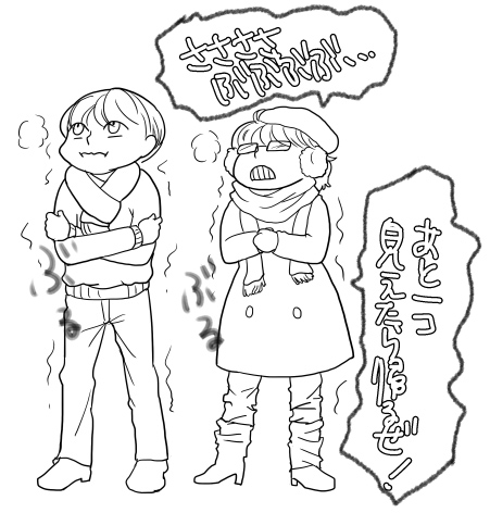 geminids02