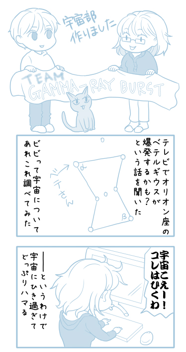 grb01-01
