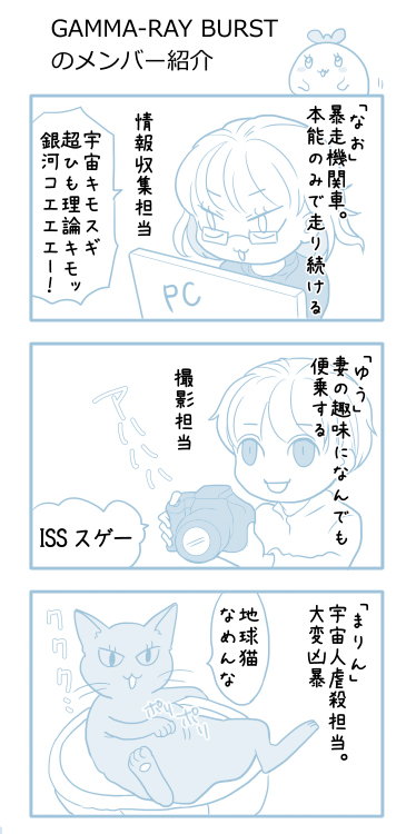 grb01-02