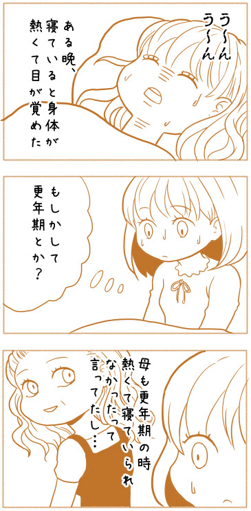 kounenki_001