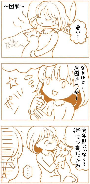 kounenki_003