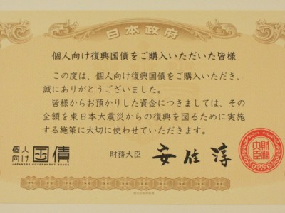 lif_120120