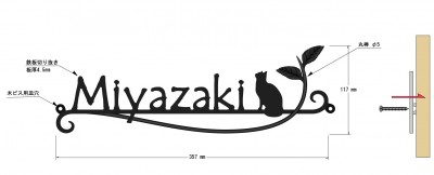 nameplate01