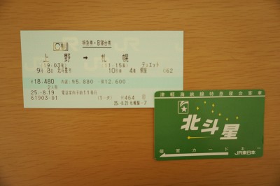 repo_hkt2013_019