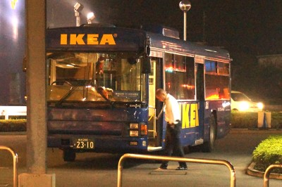 repo_ika2013_012