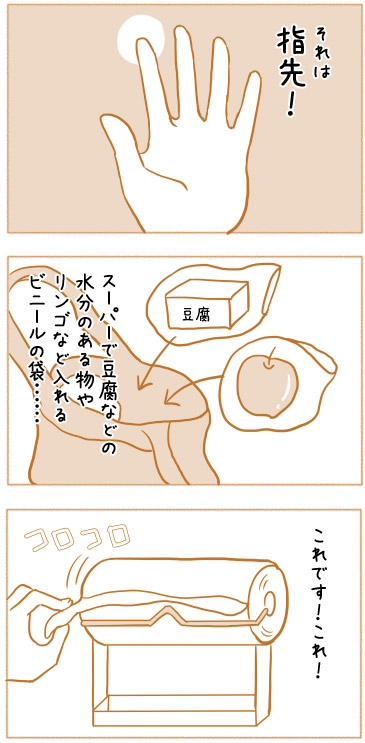 rouka_02