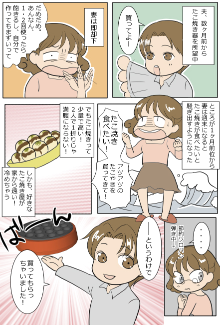 takoyaki_01