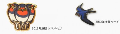 tsubame_gray