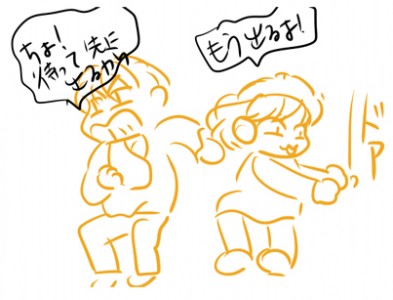 ultrasoul02