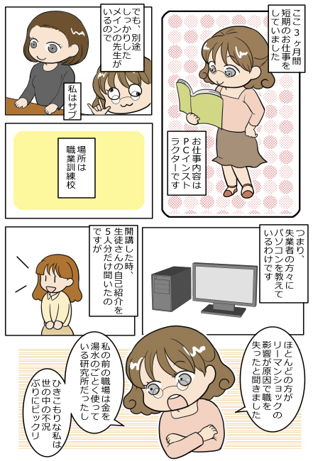 work_01